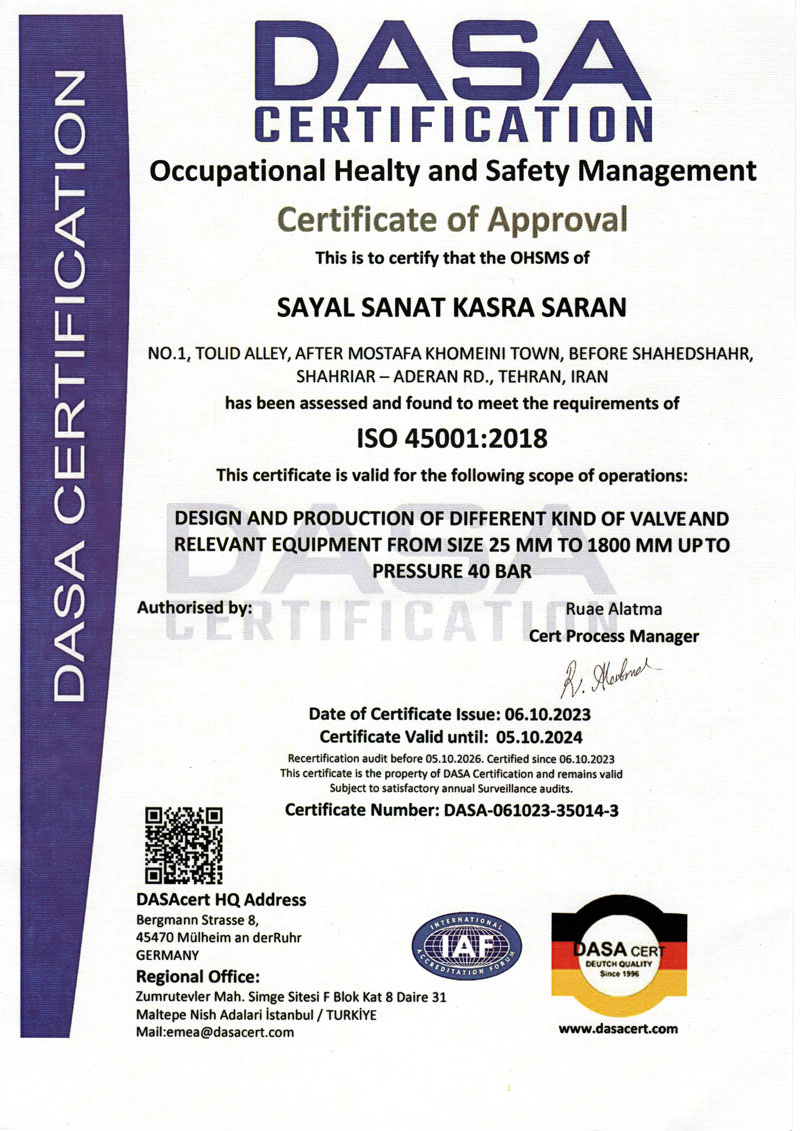گواهینامه ISO 14001 